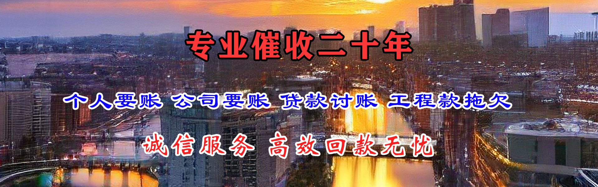 崇义讨债公司